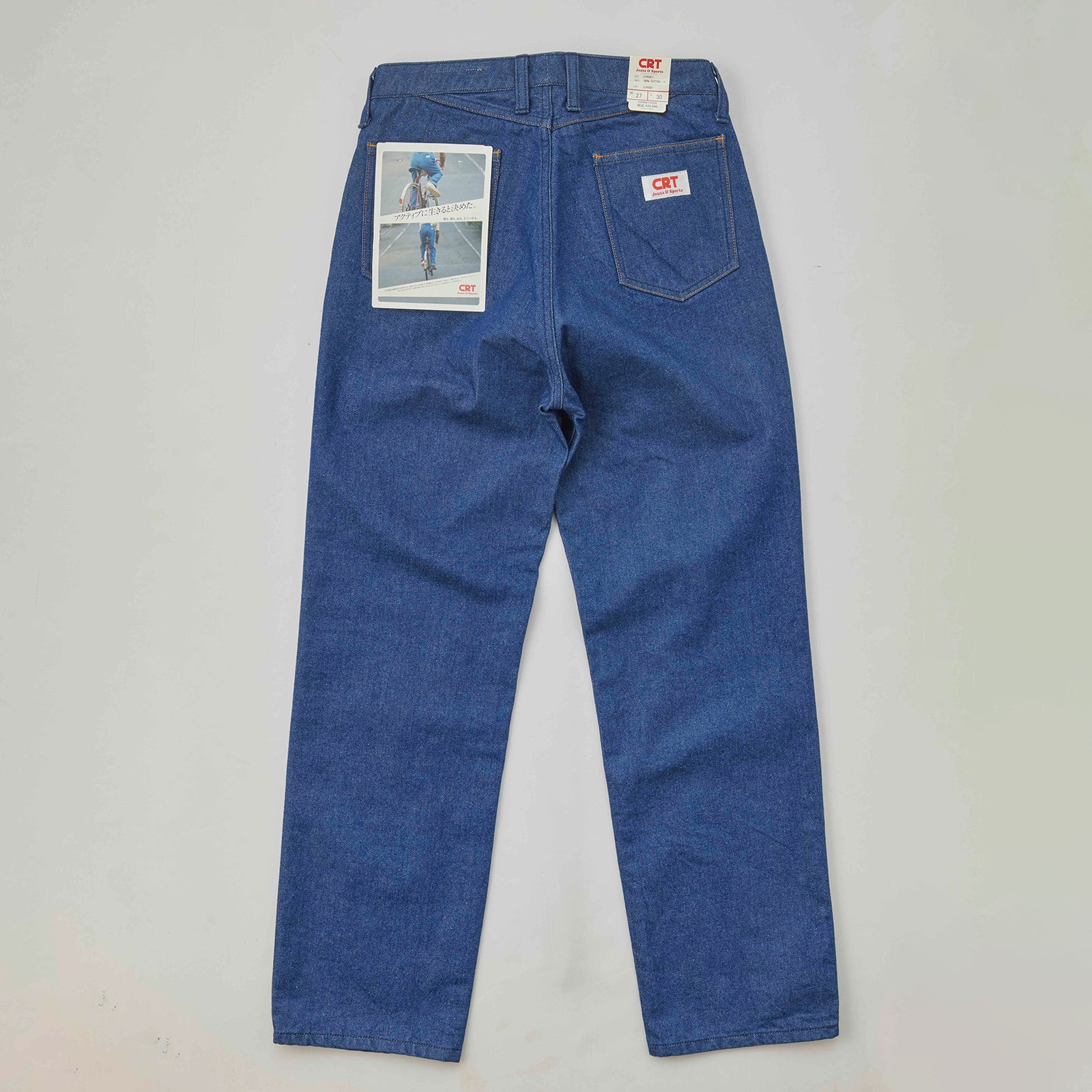 CR001 1CH One Wash Straight Jeans