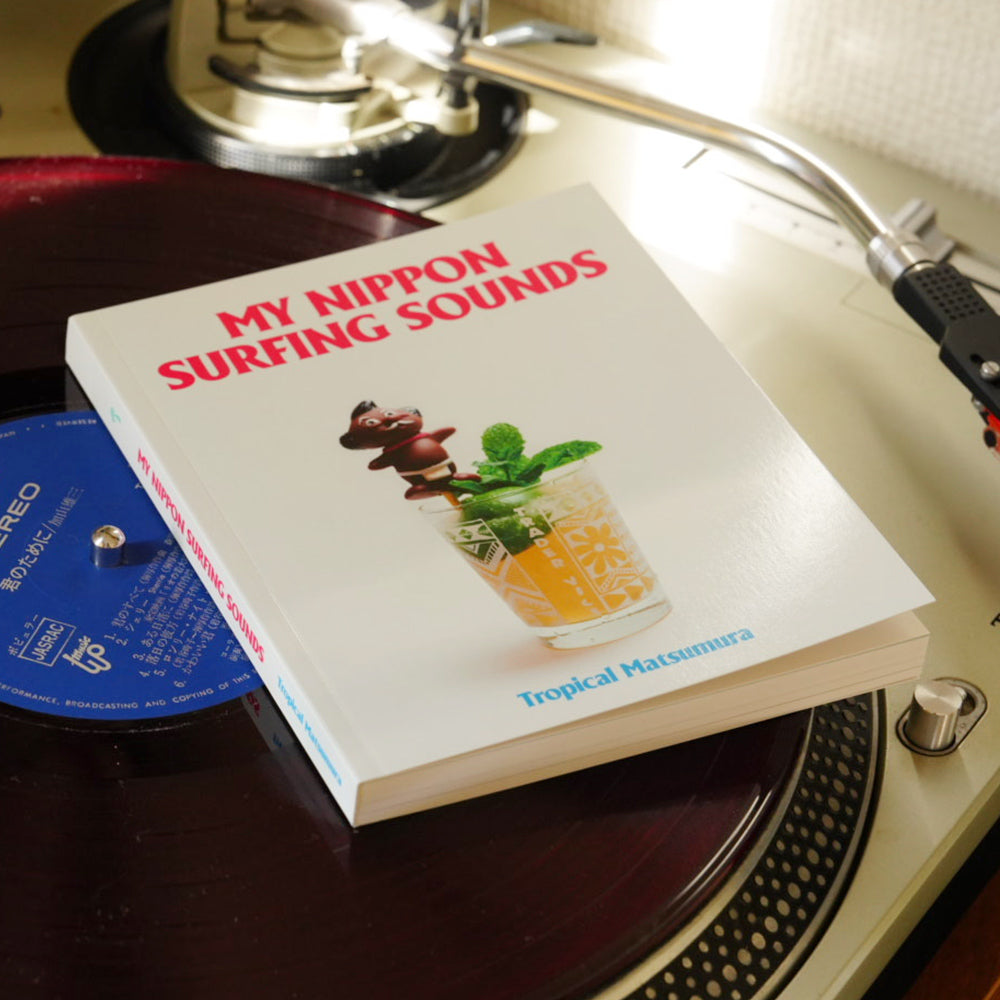 Tropical Matsumura, author of "MY NIPPON SURFING SOUNDS"